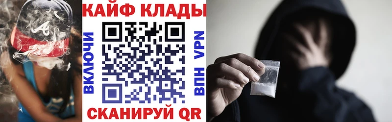 Купить A PVP  Кетамин  Меф  Удомля