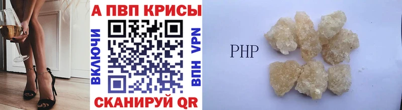 А ПВП VHQ  Купить где  Удомля 