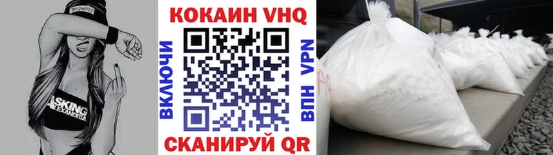 Купить где  Удомля  COCAIN 99% 