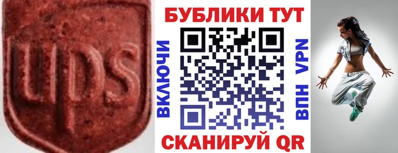 Экстази mix  Купить где  Удомля 