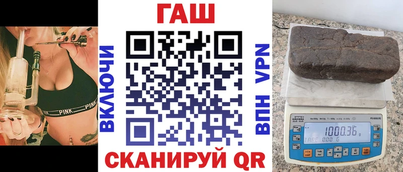 ГАШИШ убойный  Купить закладки  Удомля 