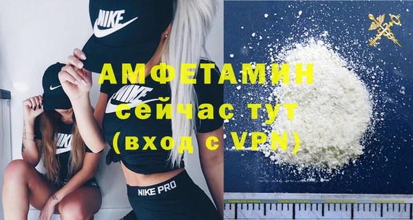 соль курить ск Каменногорск