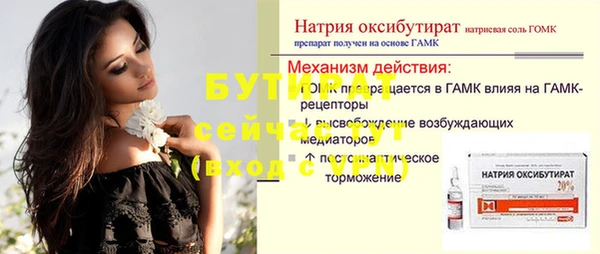 соль курить ск Каменногорск
