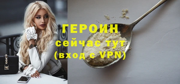 герыч Каменск-Шахтинский