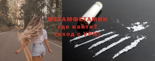 амфетамин Инта