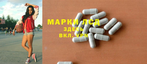 соль курить ск Каменногорск