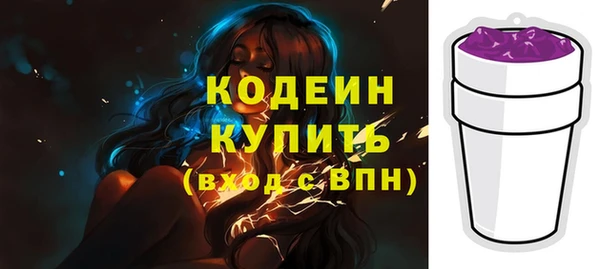 амфетамин Инта