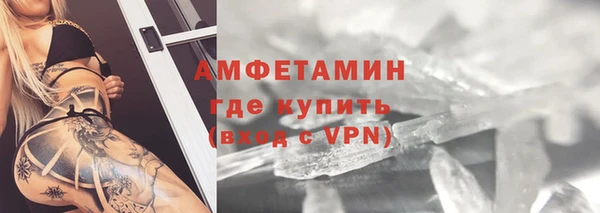 соль курить ск Каменногорск