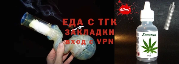 герыч Каменск-Шахтинский