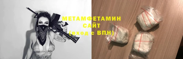 герыч Каменск-Шахтинский