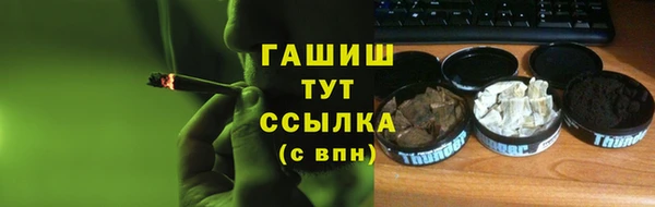 герыч Каменск-Шахтинский