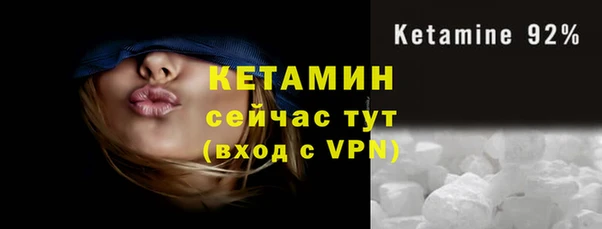 амфетамин Инта