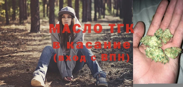 герыч Каменск-Шахтинский