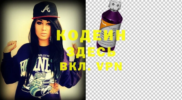 амфетамин Инта