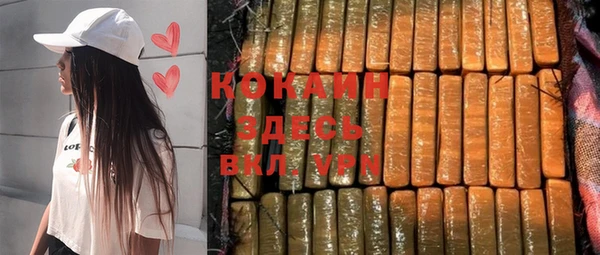 соль курить ск Каменногорск