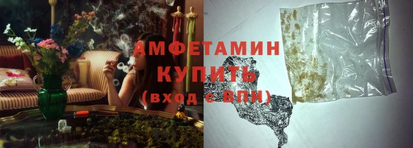 амфетамин Инта