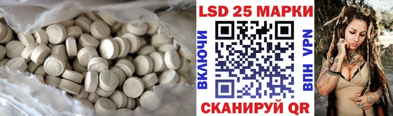 Купить закладки  Удомля  ЛСД экстази кислота 