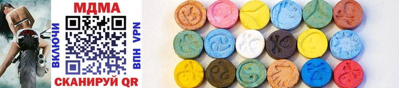 MDMA VHQ  Купить закладки  Удомля 