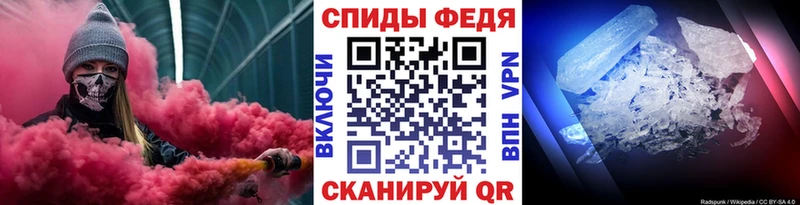 Купить  Удомля  Метамфетамин Декстрометамфетамин 99.9% 
