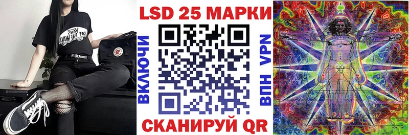Наркотические марки 1500мкг  Купить  Удомля 