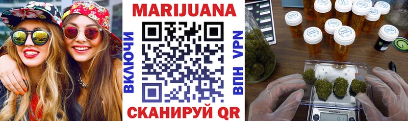 Бошки марихуана OG Kush  Купить  Удомля 